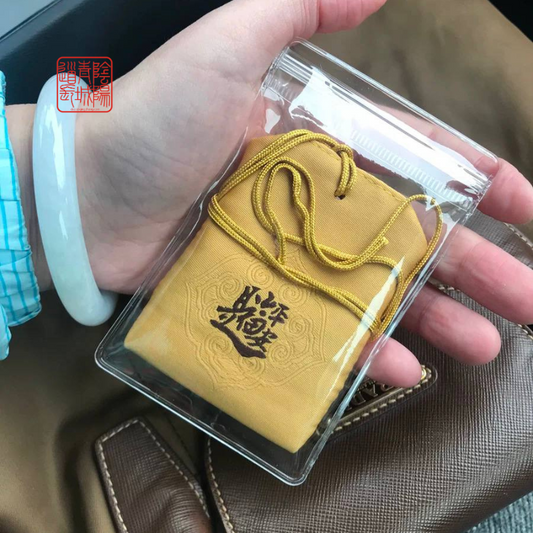 ⭐Wealth Talisman⭐ Master Brother's Creation, Must Invite! Gather Wealth, Retain Wealth, Attract Wealth - Valid for 9 Months