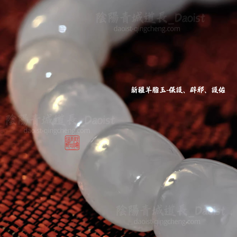 ⭐辟邪護佑羊脂玉手串⭐護佑、保護、辟邪-新疆老羊脂玉9x10mm