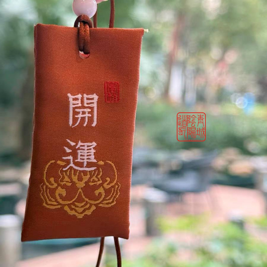 ⭐Everything Goes Smoothly⭐ Career Talisman - Helps Career Success, Enhances Positivity and Interpersonal Relationships