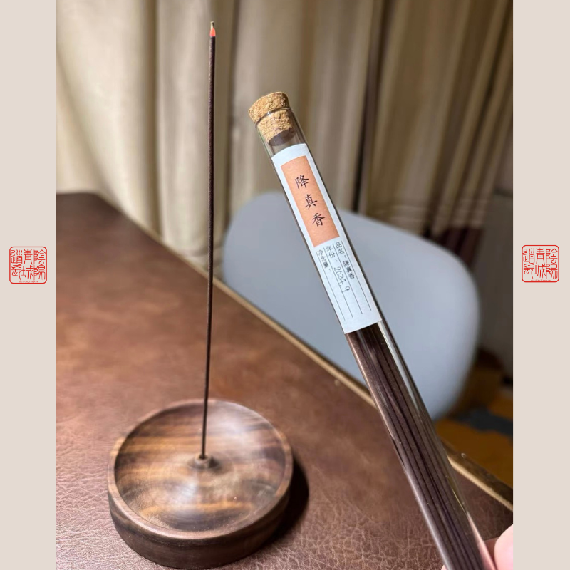 ⭐避邪除祟、靜心寧神⭐降真香手工香-小哥辦案使用同款,道教法香