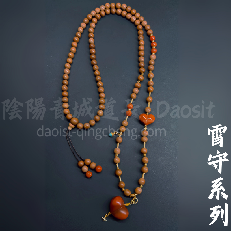 ⭐霄守天喜⭐老山檀2.0南红版-避邪、和合、婚姻、异性缘、桃花、增强个人魅力、助眠安神