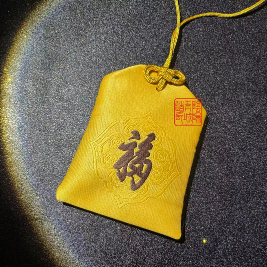 ⭐Wealth Talisman⭐ Master Brother's Creation, Must Invite! Gather Wealth, Retain Wealth, Attract Wealth - Valid for 9 Months