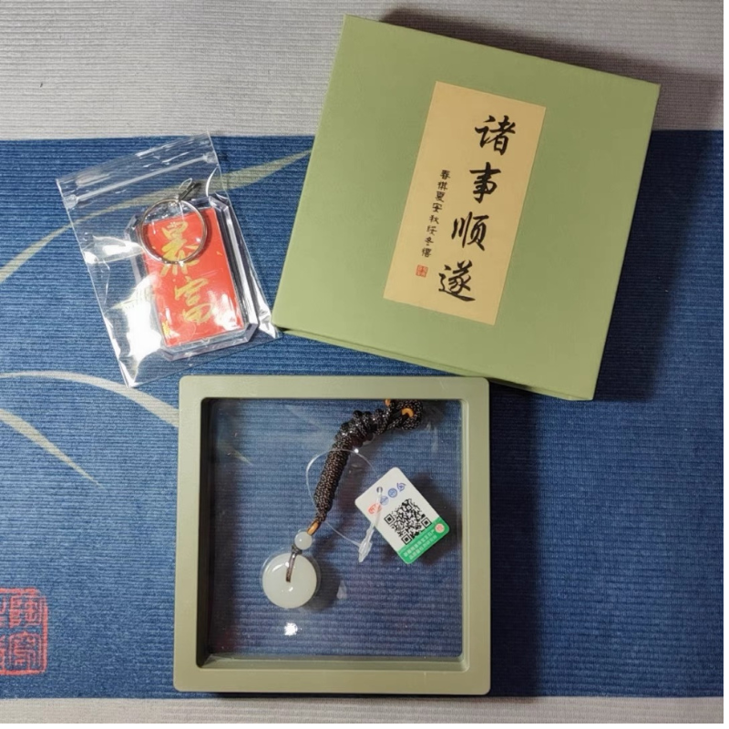 ⭐月下步拾兰苕春⭐和田玉平安扣-平安富贵、玉润平安