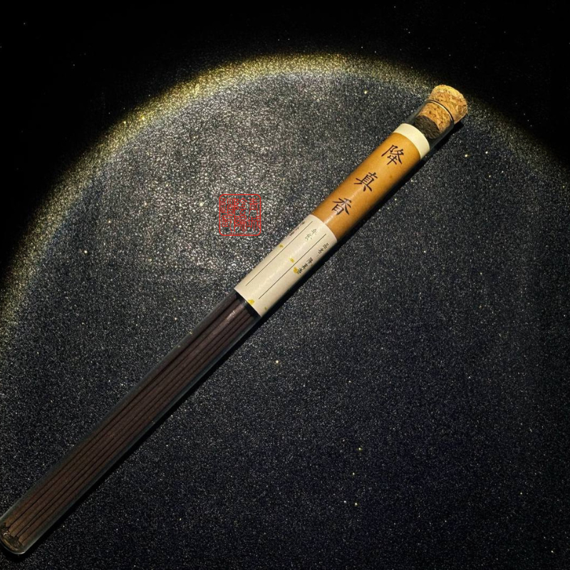 ⭐避邪除祟、靜心寧神⭐手工香禮套盒-小哥辦案使用同款，道教法香