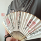 ⭐道氣凌然⭐道長親筆手寫符文扇子-百邪退散夏日清涼