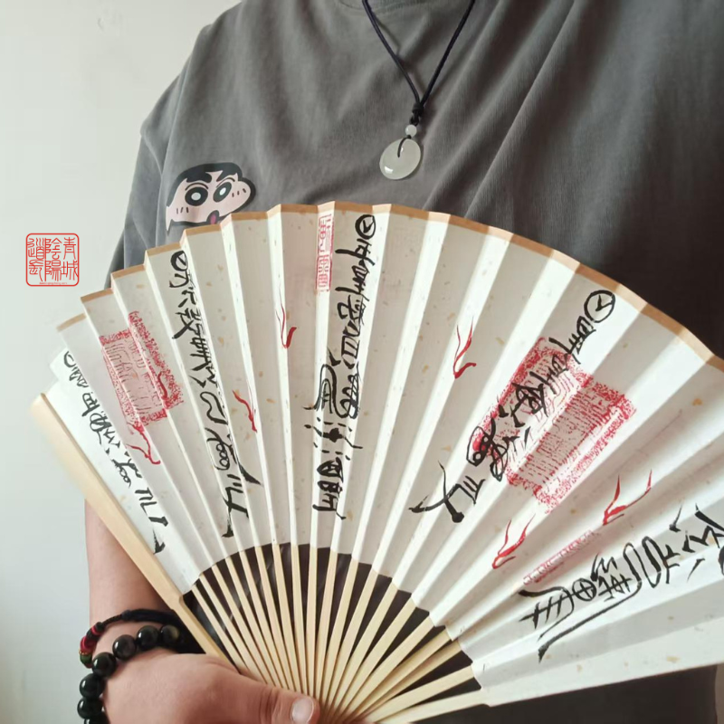 ⭐道氣凌然⭐道長親筆手寫符文扇子-百邪退散夏日清涼