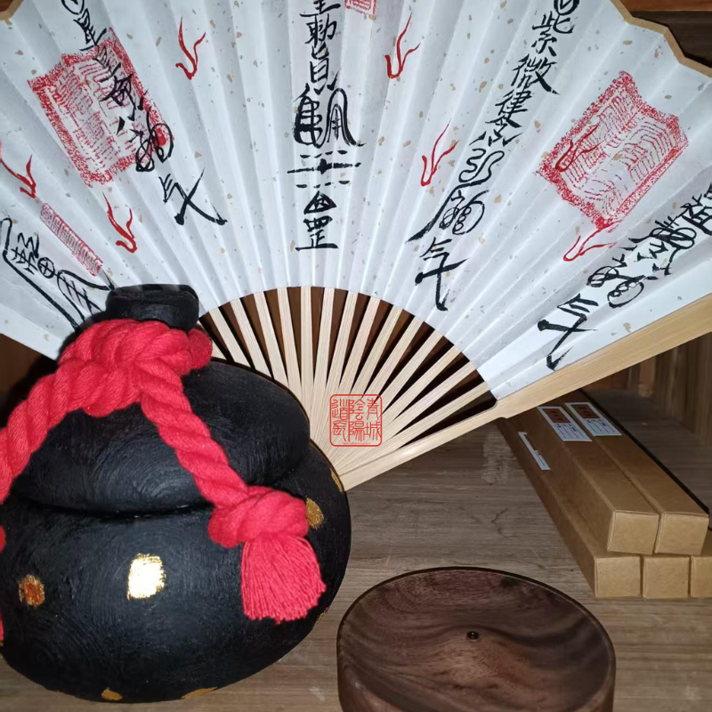 ⭐道氣凌然⭐道長親筆手寫符文扇子-百邪退散夏日清涼
