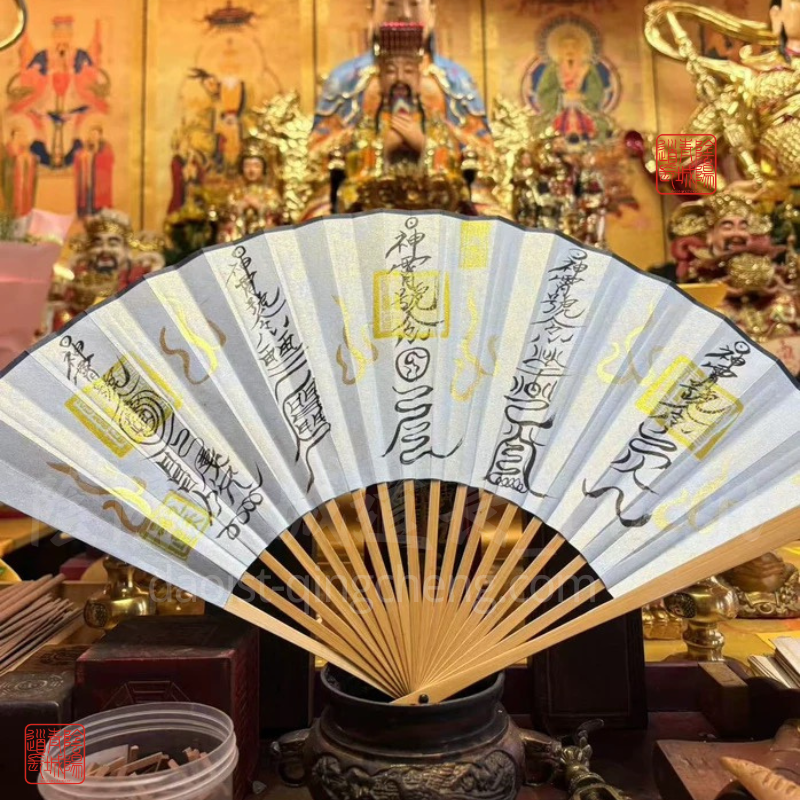 ⭐道氣凌然⭐道長親筆手寫符文扇子-百邪退散夏日清涼