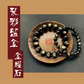 ⭐Wealth Retention⭐ Natural Golden Luminous Stone Bracelet for Retaining Wealth and Dispelling Evil - Attracts and Boosts Wealth, Neutralizes Negative Energy and Wards Off Evil