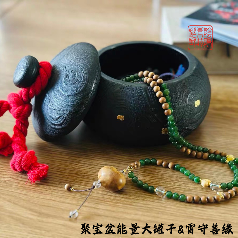 ⭐能量基站-聚寶盆⭐非遗大漆复古工艺首饰重新赋能罐-放小哥的東西，能量補充，長期會變成聚寶盆，吸收周遭的財氣福氣