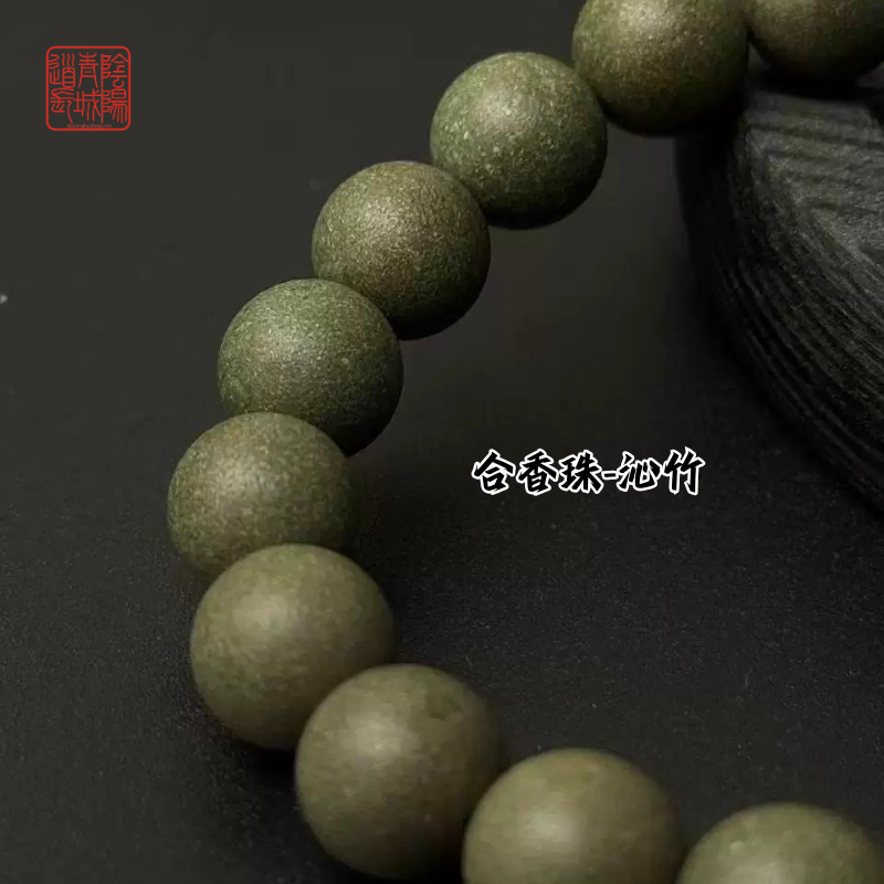 ⭐道系合香珠⭐提神安神，办公冥想日常佩戴-沁竹、黑龙、赤檀