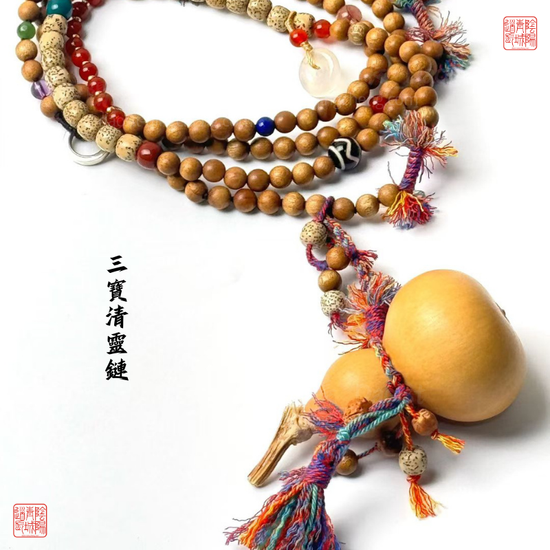 ⭐三寶清靈鏈⭐情緒控制，心情平和，可以當包鏈、手機鏈子-金絲楠木、菩提子、多寶葫蘆