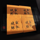 ⭐天官赐福⭐12*12cm 手寫正版功能性書法裝飾擺檯