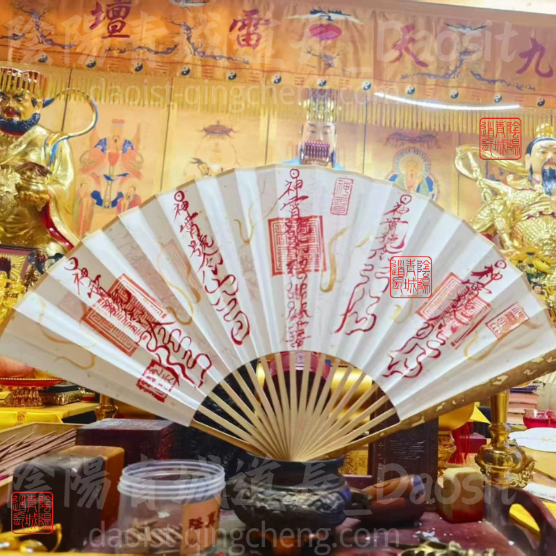 ⭐道氣凌然⭐道長親筆手寫符文扇子-百邪退散夏日清涼