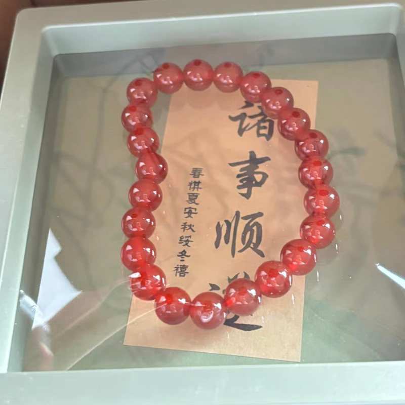 ⭐Good Fortune Ahead⭐ Natural Red Agate Bracelet - Smooth Sailing and Peace of Mind