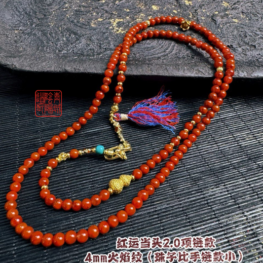 ⭐Good Luck 2.0 Necklace Style⭐4mm Flame Pattern (Beads Smaller Than Bracelet Style)
