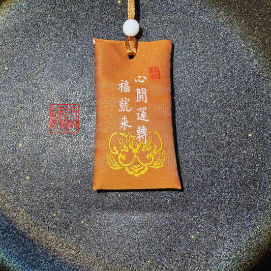 ⭐Everything Goes Smoothly⭐ Career Talisman - Helps Career Success, Enhances Positivity and Interpersonal Relationships