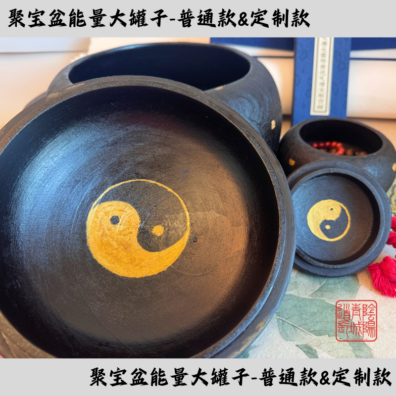⭐能量基站-聚寶盆⭐非遗大漆复古工艺首饰重新赋能罐-放小哥的東西，能量補充，長期會變成聚寶盆，吸收周遭的財氣福氣