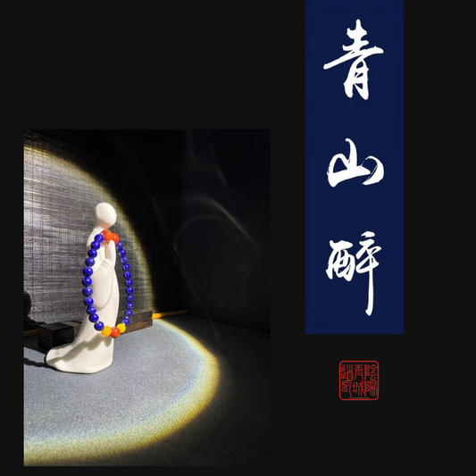 [Relieve Fatigue and Aid Sleep] Natural Lapis Lazuli, South Red Agate, and Amber Bracelet "Note! Wrist size within 16.5 cm"