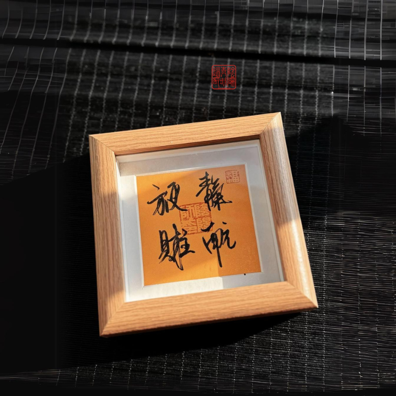 ⭐天官赐福⭐12*12cm 手寫正版功能性書法裝飾擺檯