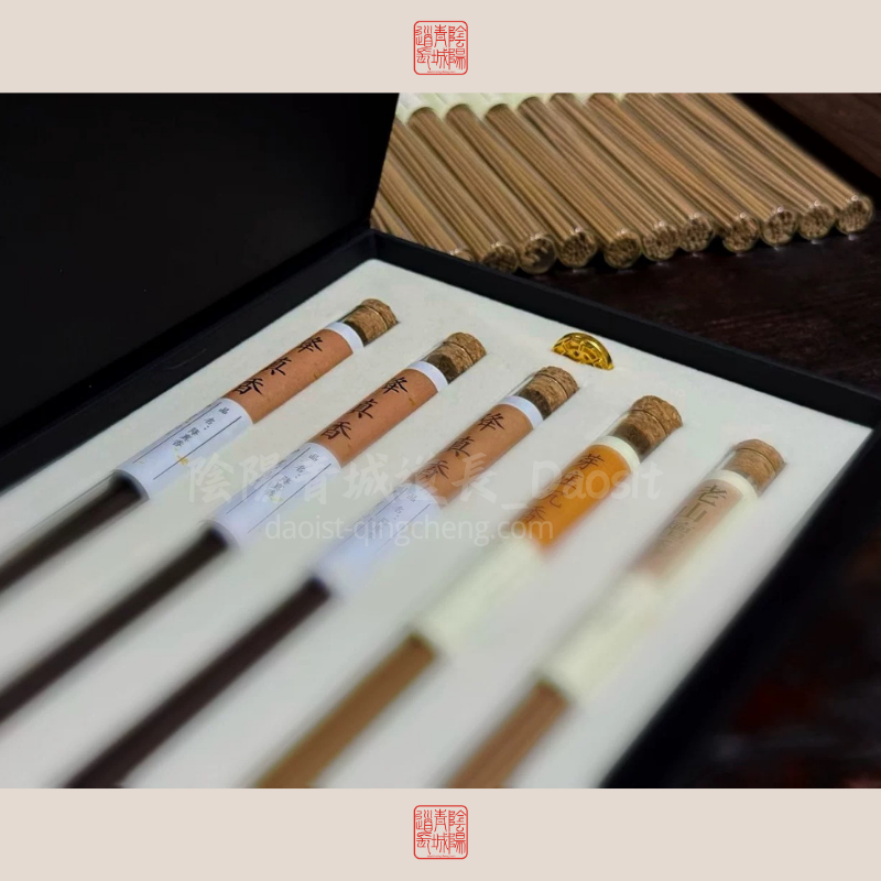 ⭐避邪除祟、靜心寧神⭐手工香禮套盒-小哥辦案使用同款，道教法香