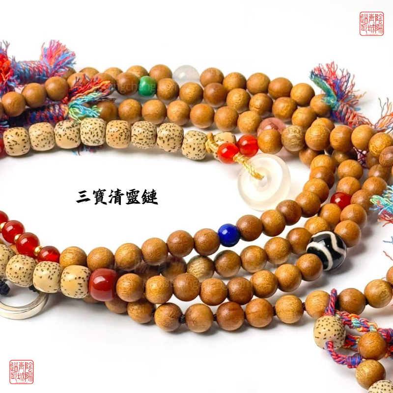 ⭐三寶清靈鏈⭐情緒控制，心情平和，可以當包鏈、手機鏈子-金絲楠木、菩提子、多寶葫蘆