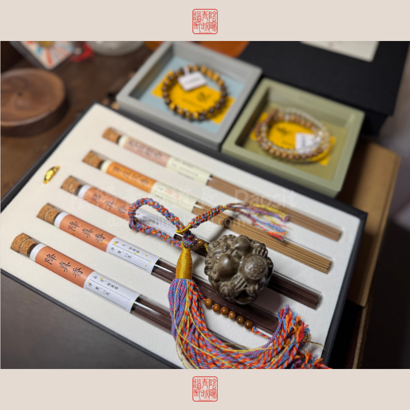 ⭐避邪除祟、靜心寧神⭐手工香禮套盒-小哥辦案使用同款，道教法香