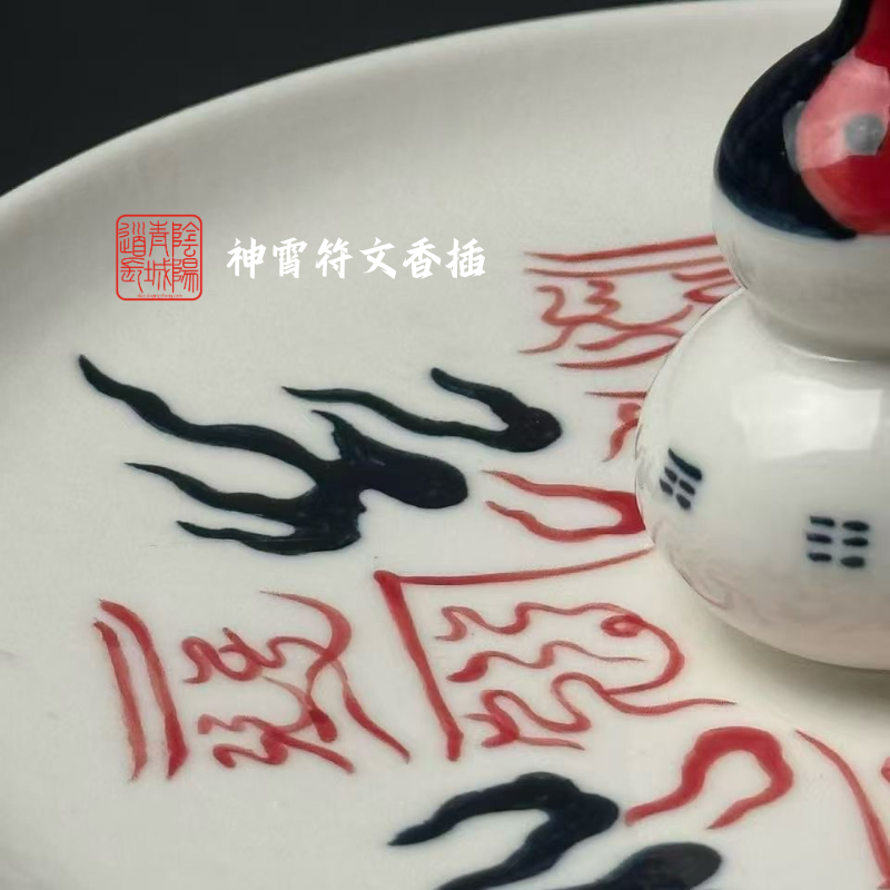⭐神霄降真香竹籤香&香插⭐日常祭祀、敬神上香、通神、净化磁场、供奉唐卡等