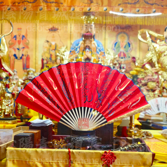 ⭐道氣凌然⭐道長親筆手寫符文扇子-百邪退散夏日清涼