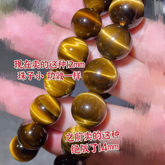 ⭐澄日擎苍⭐虎睛石男士佩戴-陽剛之氣增強自信情理負能量