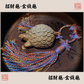 ⭐守財護主⭐金絲楠木金蟾貔貅包包掛件
