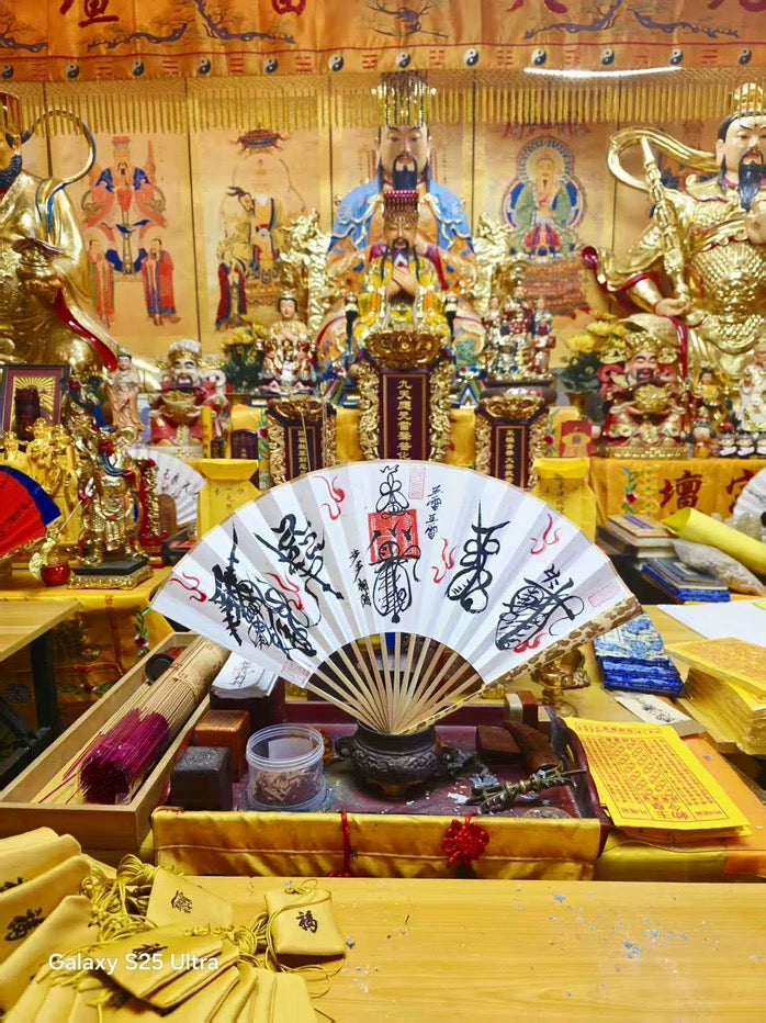 ⭐道氣凌然⭐道長親筆手寫符文扇子-百邪退散夏日清涼
