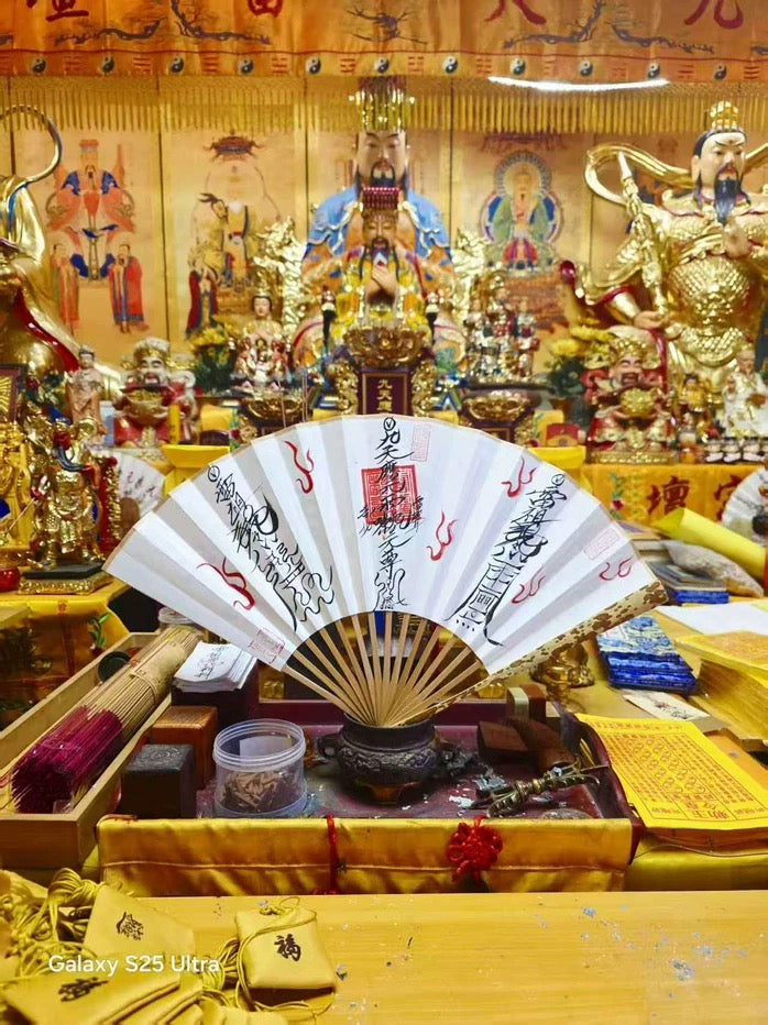 ⭐道氣凌然⭐道長親筆手寫符文扇子-百邪退散夏日清涼