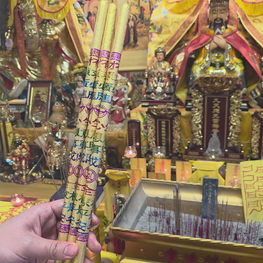 ⭐新春點香供燈禮包⭐年三十供香、供燈、符卡-觀裡1對1發視頻
